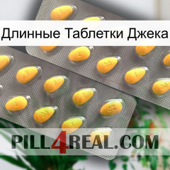 Длинные Таблетки Джека cialis2